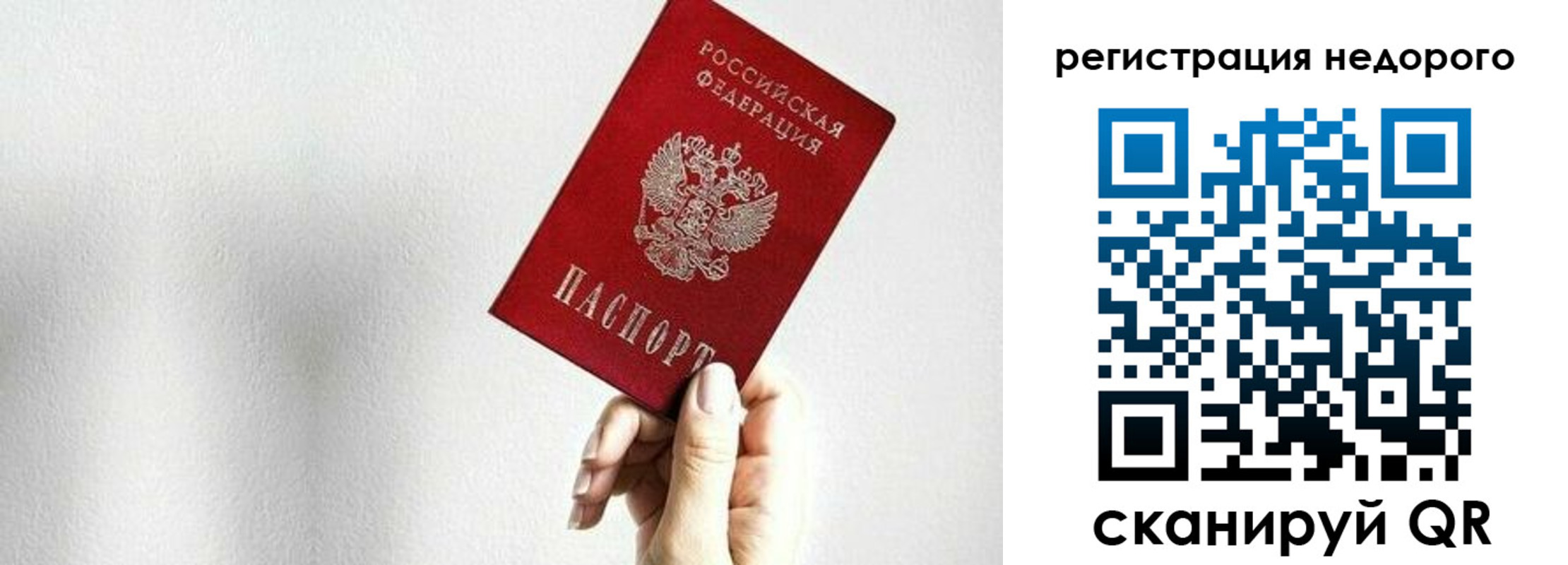 прописка в квартире в Киржаче