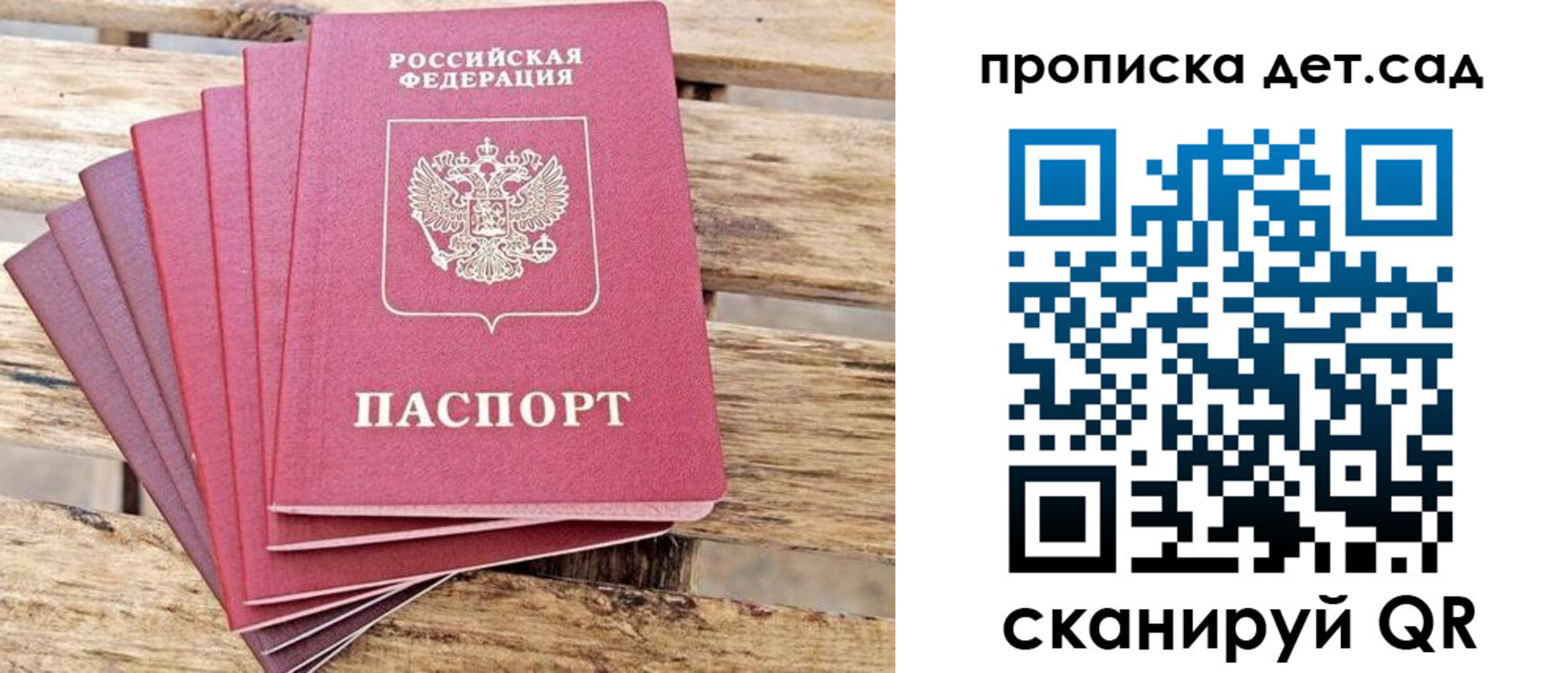 найти адрес прописки в Киржаче