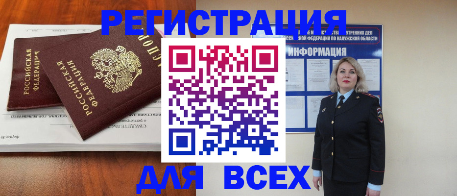 регистрация для дет. сада в Киржаче