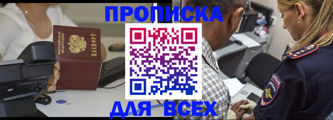 найти адрес прописки в Киржаче