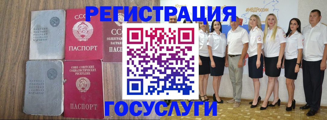 прописка от собственника в Киржаче